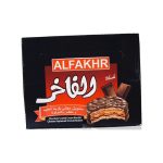 Al Fakher Chocolate Coated Cream Biscuits Black 750g
