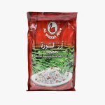 Alwazah Rice 1Kg