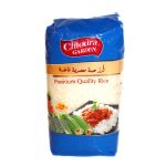 Chtoura Garden Rice 1Kg