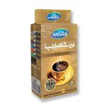 Coffee Bean Al Haseeb Super Extra Cardamom 500G