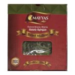 Mayyas Dried Mallow 200G