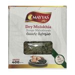 Mayyas Dry Molokhia 400G